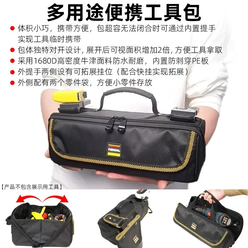 Trousse à outils portable avec sac de rangement d'outils étanche et résistant à l'usure, suspension rapide extensible, entretien d'électricien