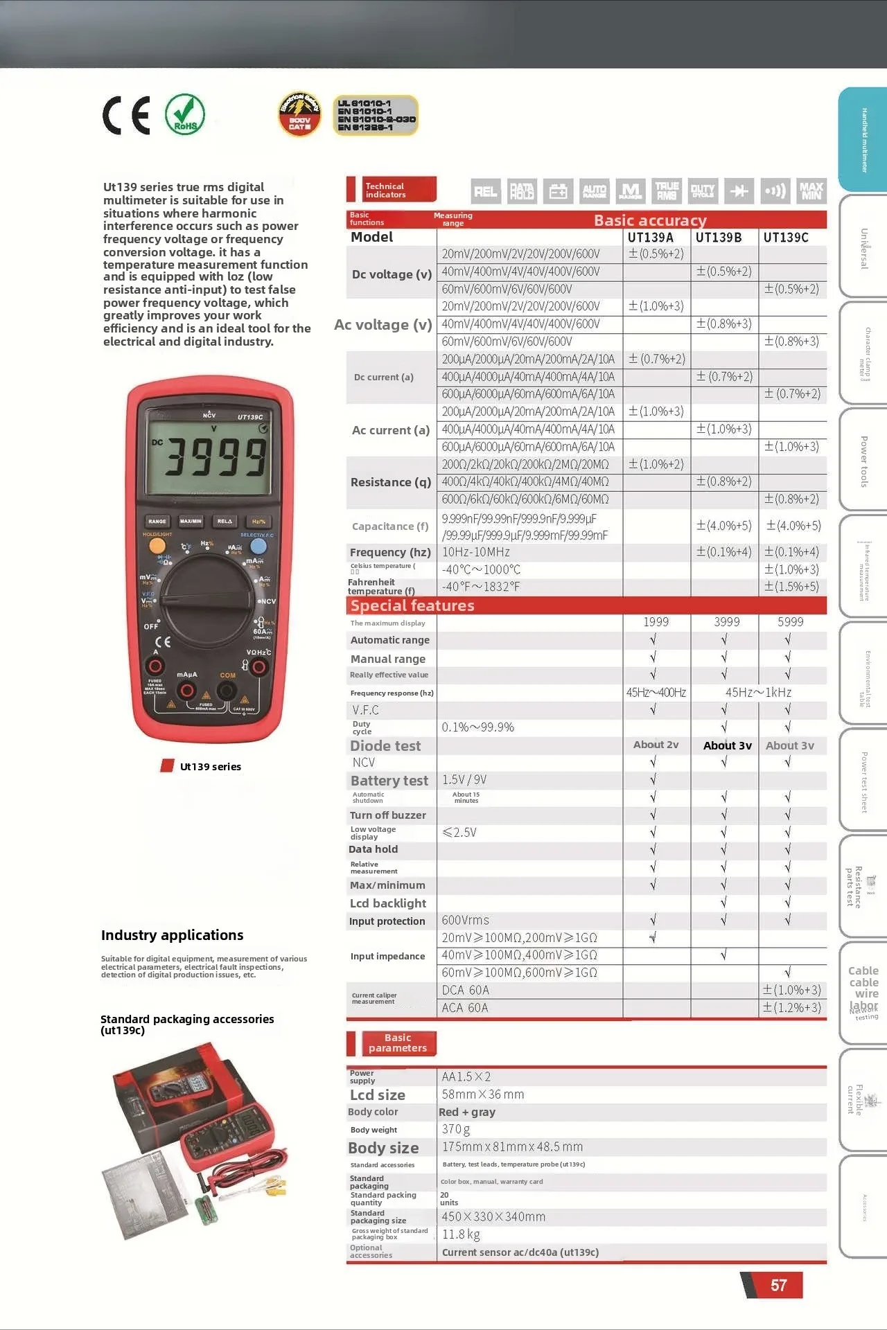 UT139A/UT139B/UT139E/UT139S Цифровой мультиметр True RMS Многоцелевой стол