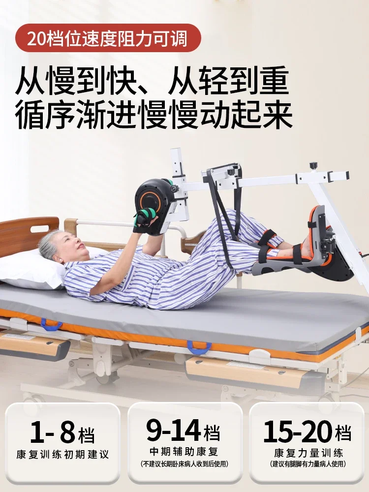 Rehabilitation training equipment stroke hemiplegia cerebral infarction the elderly electric bicycle home