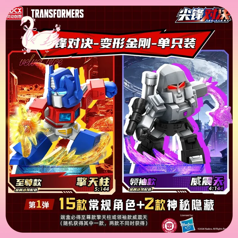 

Original Ldcx Transformers Top Fight Series Mini Blind Box Optimus Prime Megatron Anime Peripheral Collectible Toys Boys Gift