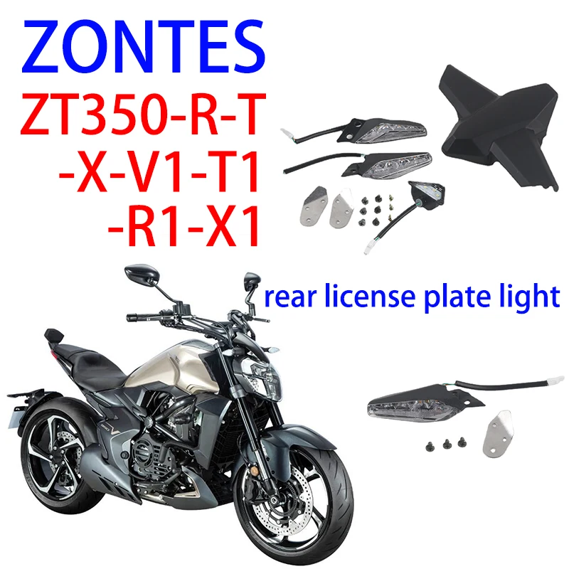 

Suitable for ZONTES ZT350-R-T-X-V1-T1-R1-X1 rear turn signal bracket turn signal assembly rear license plate turn signal