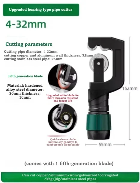 EE& Heavy Duty Rotary Tube Cutter For Copper Steel Iron Pipe Manual Quick Cutting Tools※