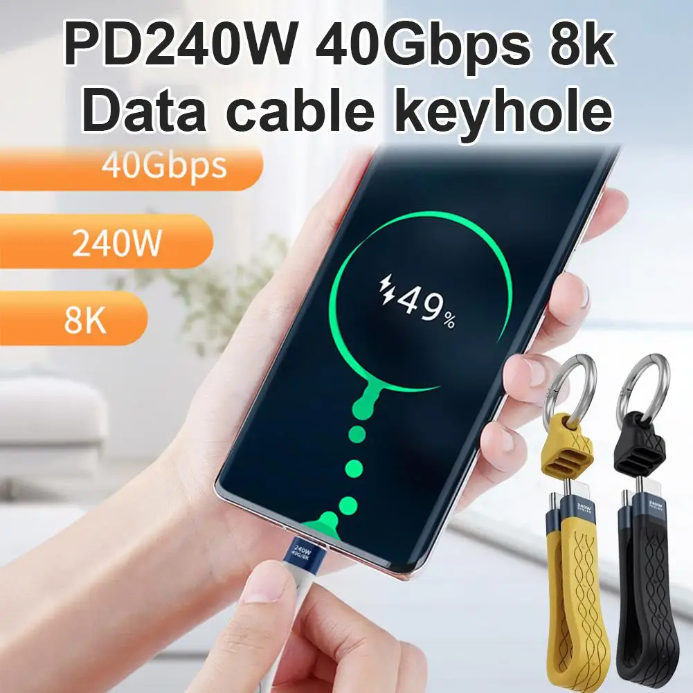 PD240W Super Fast Charging 40Gbps High Speed Transmission Of 8K Video For Mobile Hard Drive Transmission Keychain