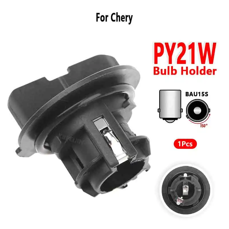 For Chery Turn Signal Light Lamp Holder Bulb Base Socket 1 Pcs