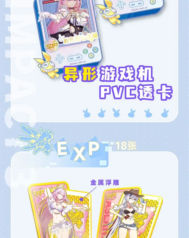 Game Honkai Impact 3 Collection Card Anime Kiana Raiden Me Yae Sakura SP Pure Silver Gold Enamel Card Laser Ticket Card Kid Toys