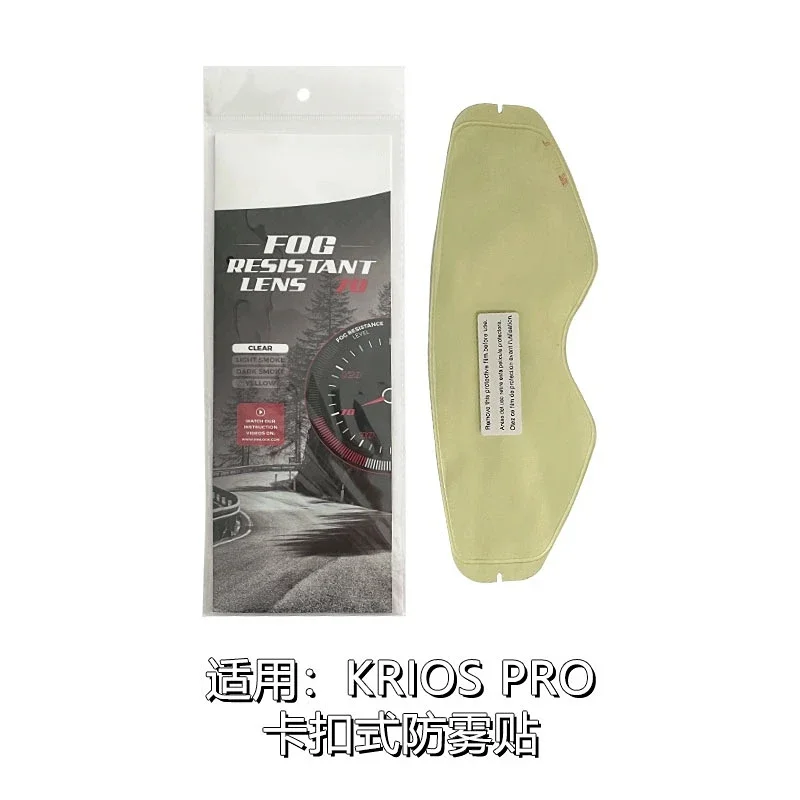 Motorcycle Helmet Visor Film Anti Fog for Krios/Krios Pro Helmets FIM Lens Anti Fog Film Motorcycle Helmet Accessories