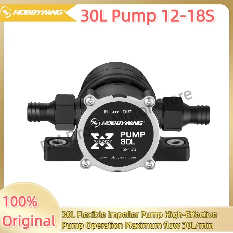 

Hobbywing 30L Flexible Impeller Pump 12-18S IP66 Flow 20L/min Electrical Rubber Water Pump For Agricultural Drone Accessories