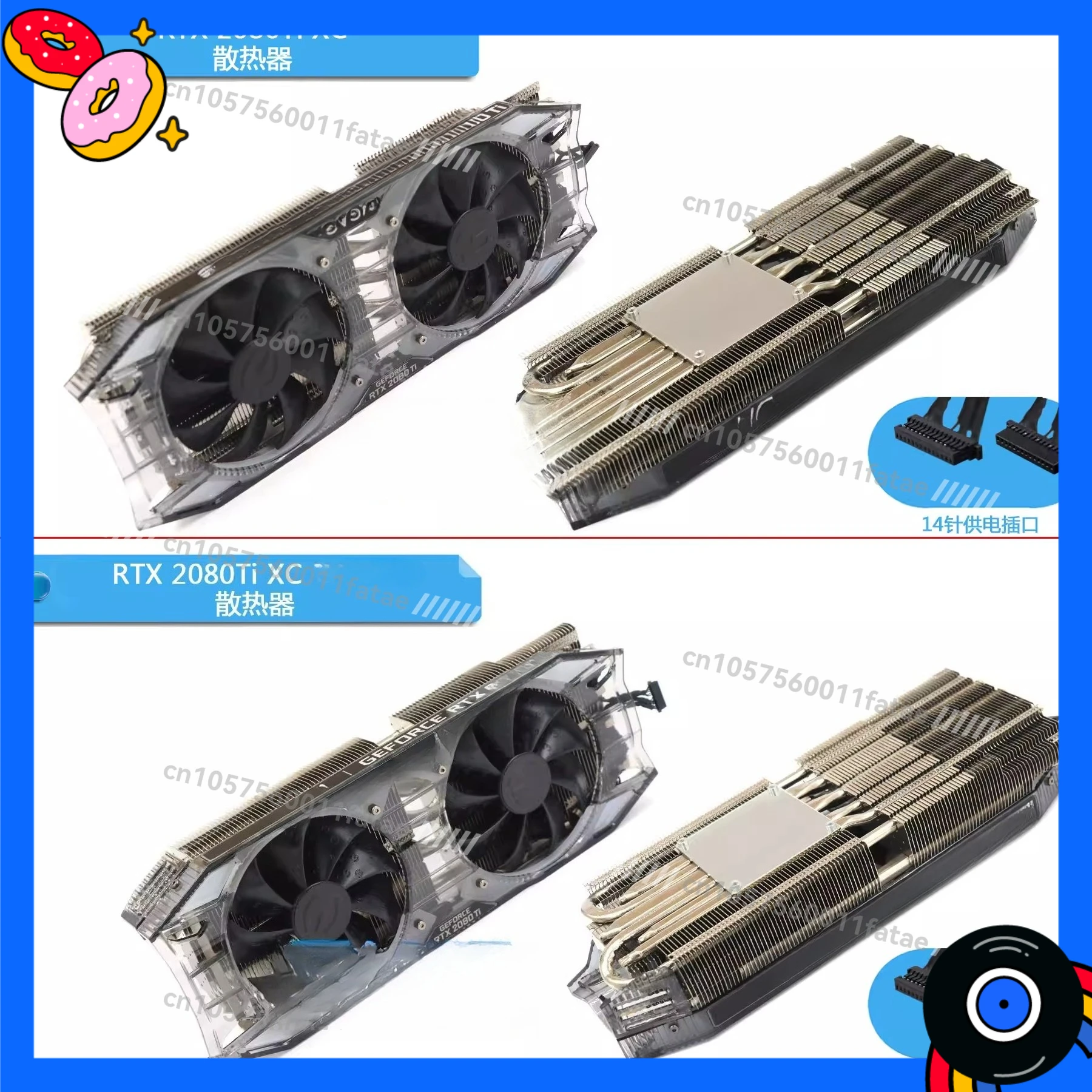 RTX2070 2070S 2080 2080S 2080Ti XC/XC ULTRA radiator, back plate