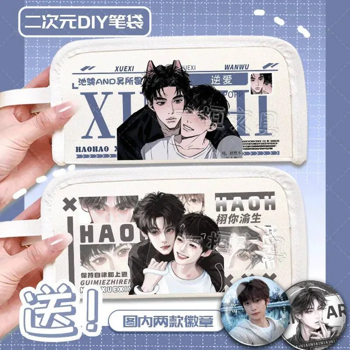 

Reverse Love Wu Suwei Chi Cheng Shun Hate Xu You Sheng Zi Yu Периферийный пенал для учащихся начальной школы Аниме ИГРА