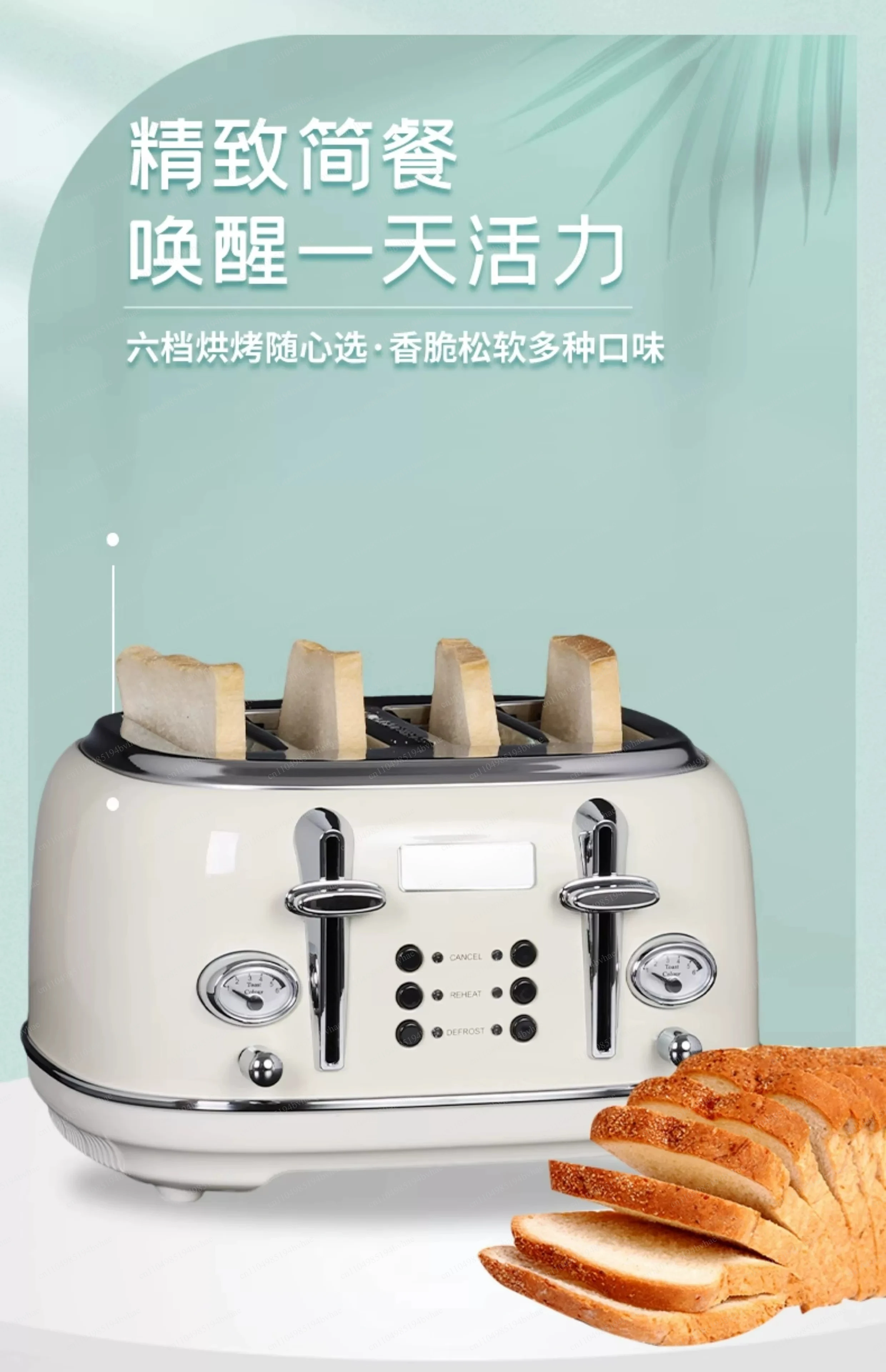 Retro style toaster, fully automatic toaster, household and commercial toaster