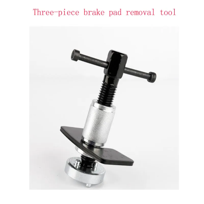 Butterfly Brake Pad Tool Disassembly And Adjustment Special Brake Sub-pump Set Brake Pad Return Replacement Auto Maintenance