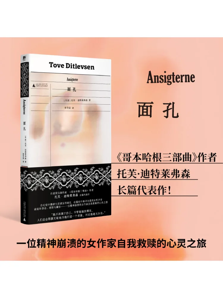 

Book-Winshare Face Hole (дан) тофу детлеммон
