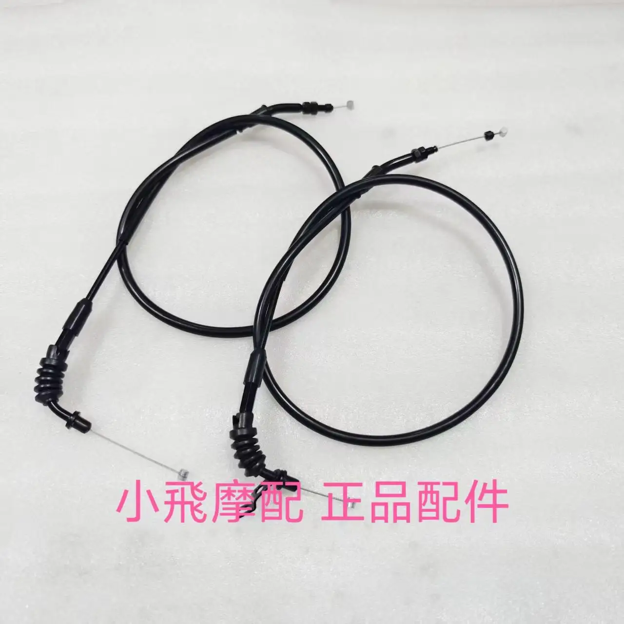 For Qjmotor Srk 550 Accessories Qj Motor Srk550 Throttle Cable Pull Back Cable in and out Cable