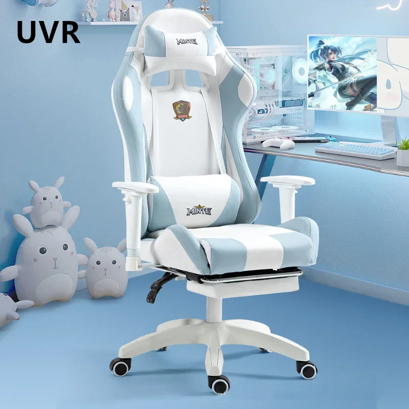 UVR Adjustable Computer Chair Household Recliner Chair Sedentary Comfort Office Chair Ergonomic Armchair Game Athletic Chair