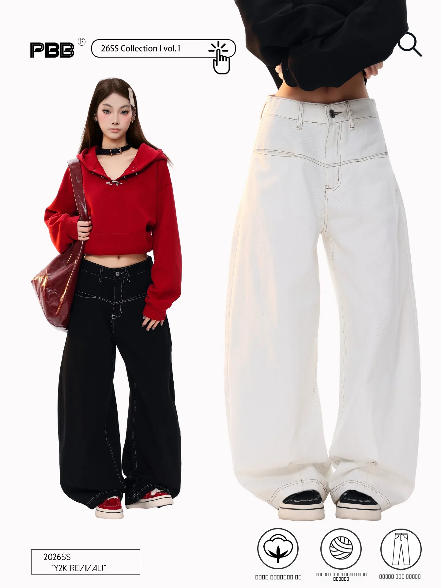 

High Waist Wide Leg Jeans White Casual Commute Women's Sle Street Faion Bell Bot Classic Straight Stitch Design