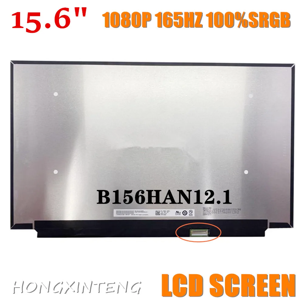 Imagem -02 - Tela Lcd do Portátil 165hz 40 Pinos 1080p 100 Srgb B156han12.1 Apto Nv156fhm-ny7 Nv156fhm-ny9 para Dell G15 5510 5515 15.6