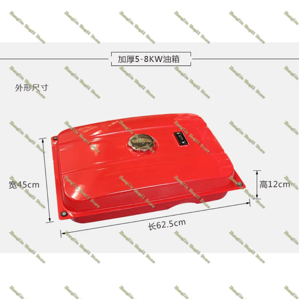 Gasoline Dynamo Tank 3kw 6.5kw 8kw Thicken Dynamo 15L 25L Fuel Tank Assembly