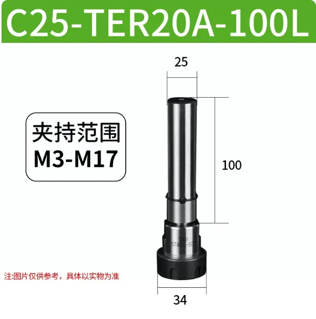 Variant: C20-TER20M-100L