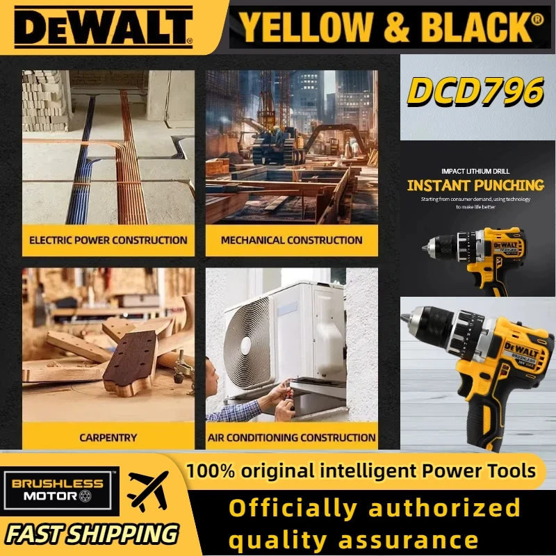 

Dewalt DCD796 2000RPM Brushless Electric Drill Multifunctional Electric Screwdriver Cordless Impact Drill Electric Tool