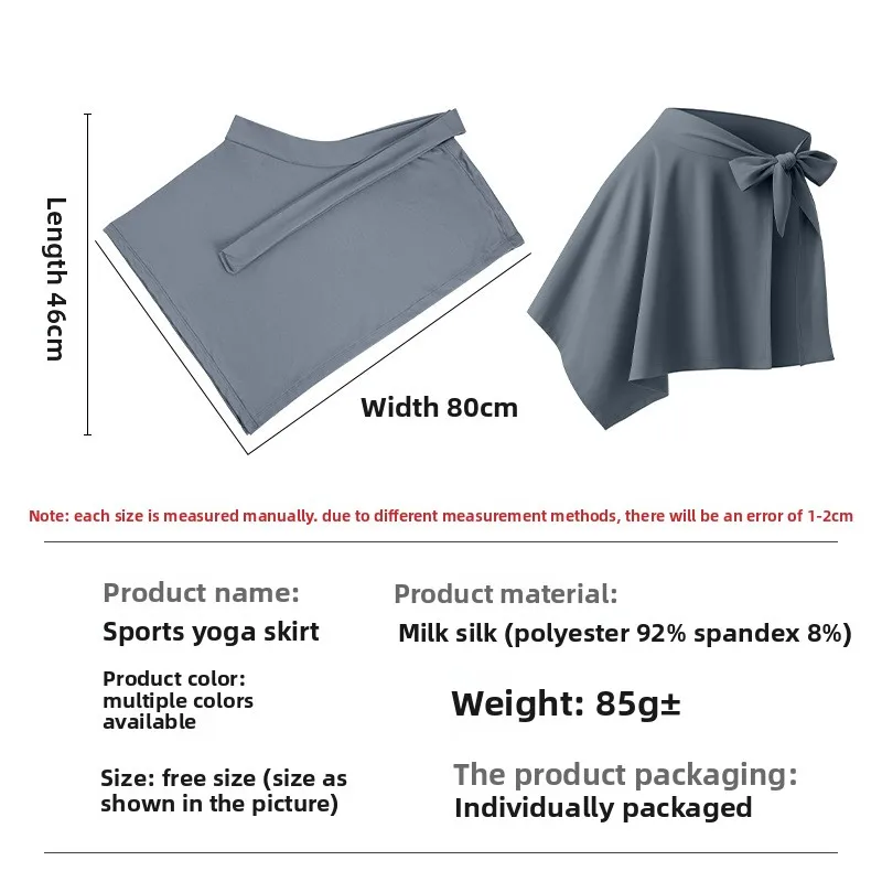 Sports and Leisure Ice Silk Yoga Skirt Anti Glare One-piece Fart Curtain with Adjustable Straps To Prevent Awkward Fart Curtain