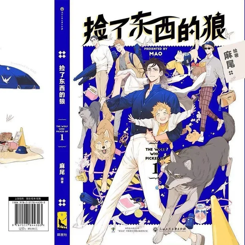 

2021 The Wolf Who Picked Up Comic Book Volume 1 By MAO Youth Literature Boys Romance Love Manga Fiction Books