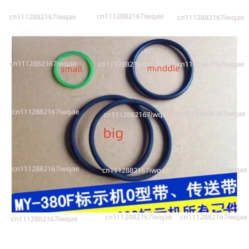 2pcs  My-380f marking machine accessories coding machine O-ring identification drive belt black leather belt circular belt