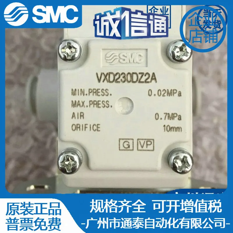 

2025 VXD230DZ2A Japan SMC Original Genuine Pilot Two-way Solenoid Valve, Spot Supply!
