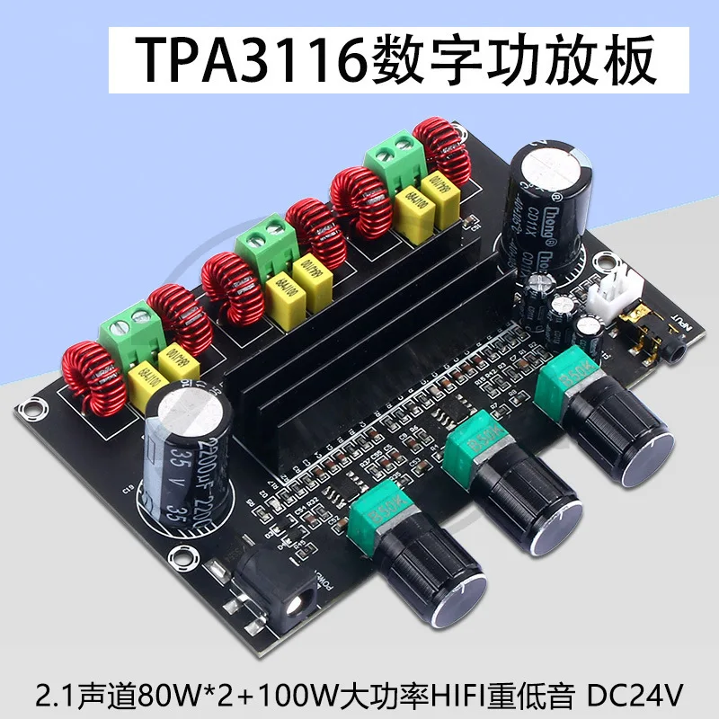 

XH-M573 Super Power 2.1 Channel TPA3116D2 Digital Power Amplifier Board 80W * 2 + 100W