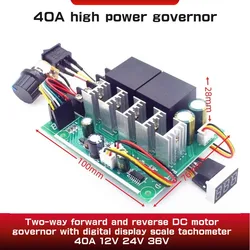 PWM speed controller  DC motor Digital display 0~100% adjustable drive module Input MAX60A 12V 24V