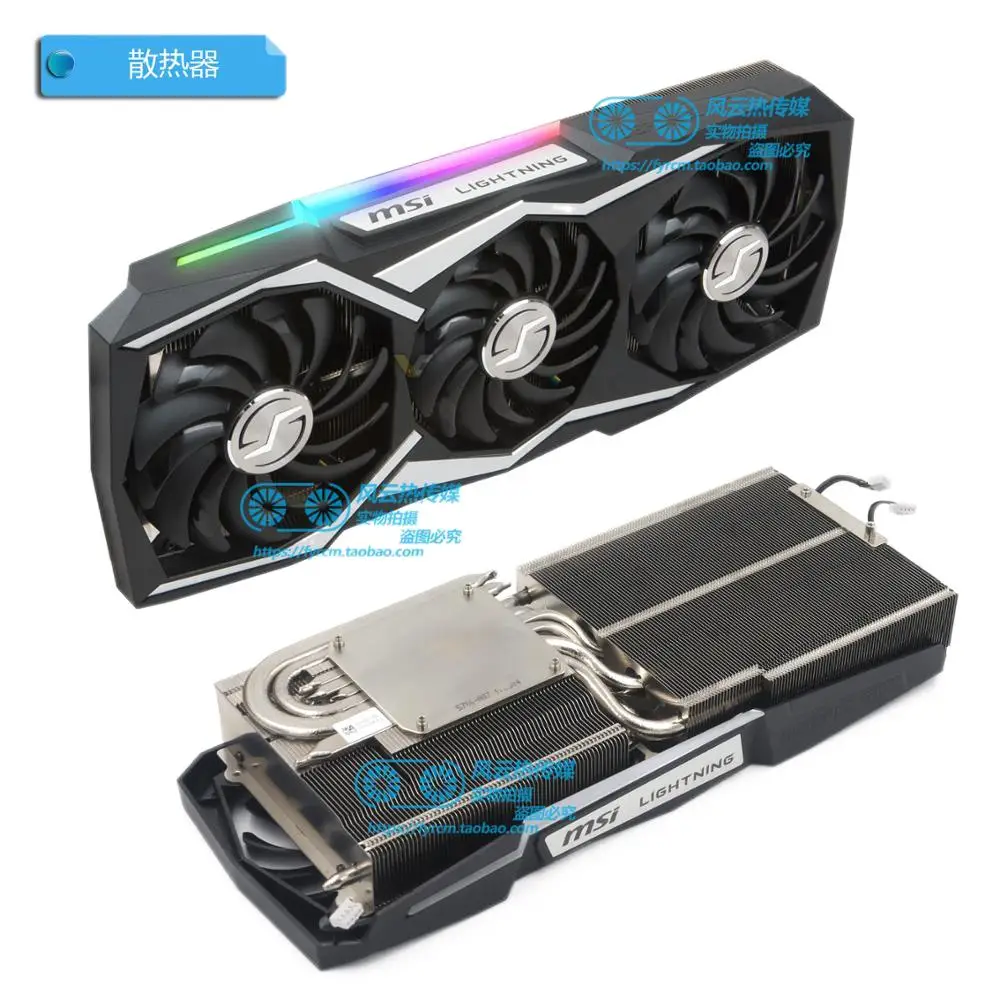 

For MSI GTX1080Ti LIGHTNING Video Graphics Card Cooler Fan With Heat Sink 1Set