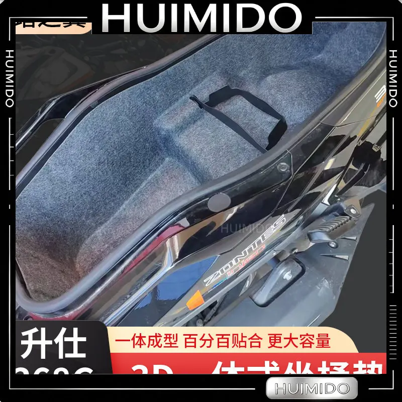New Shengshi 368G integrated felt 3D seat barrel lining motorcycle storage box lining pad modification accessories