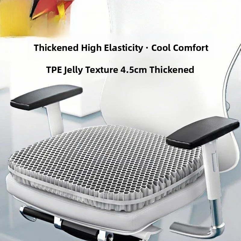 

Cooling Gel Cushion Office Chair Pad Car Pad Breathable Honeycomb Silicone Ice Pad Student Butt Pad Pets Ice Pad