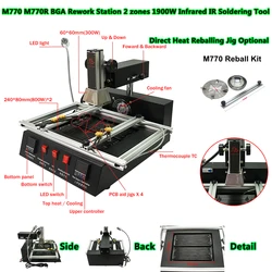 Stazione di saldatura rilavorazione M770 1900W infrarossi IR BGA riparazione macchine utensili 2 zone per Chip Direct Heat Reballing Jig opzionale