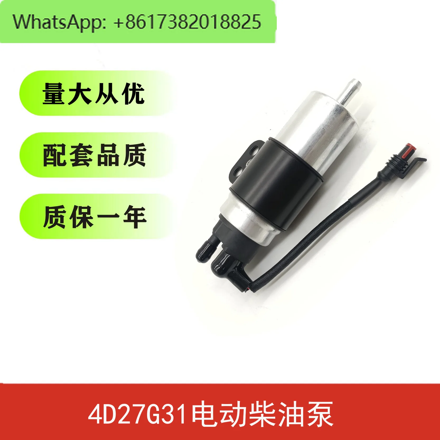 Forklift parts Helihang fork 35T ton 4D27G31 electric pump, feed back to YouTube 12V/24V  electronic pump