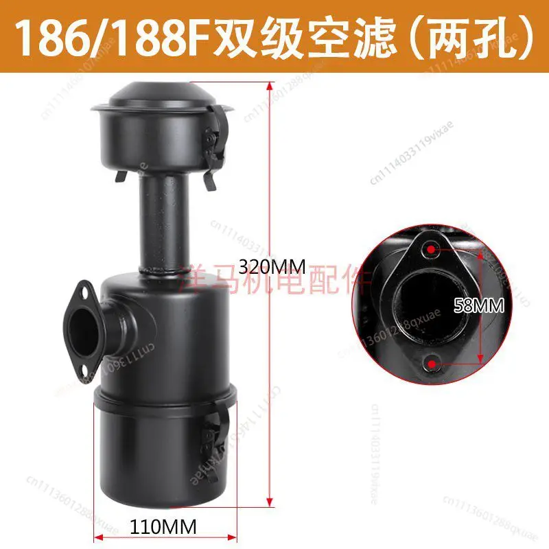 

Воздушный фильтр для дизельных двигателей Micro Tiller с воздушным охлаждением 170F, 173F, 178F, 186F, 188F, 192F