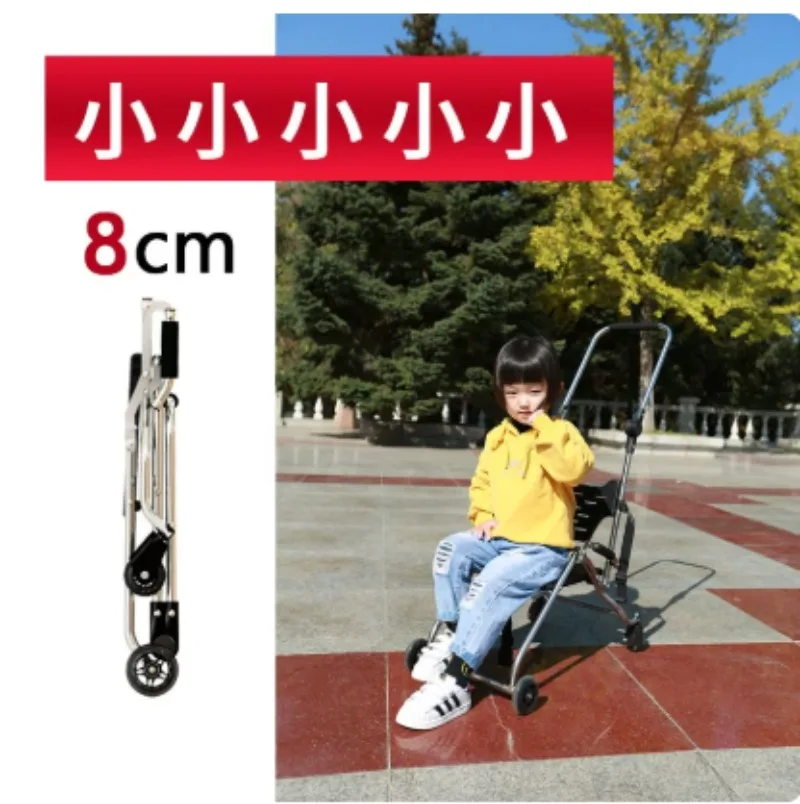 Travel Trolley Baby Ultra-light Portable Folding Baby Walking Artifact Simple Pocket Tourist Car