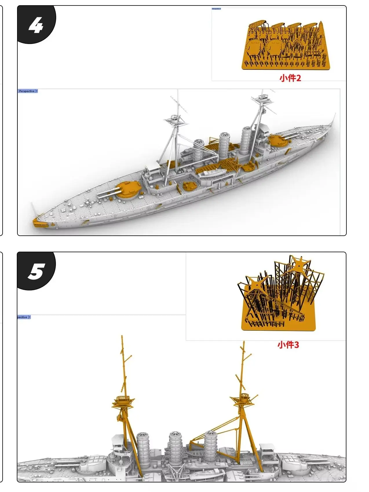 ijn-kurama-battlecruiser-ssmodel-ssc579-1-144-1-200-1-350-1-700-military-model-kit-miniature-static-model