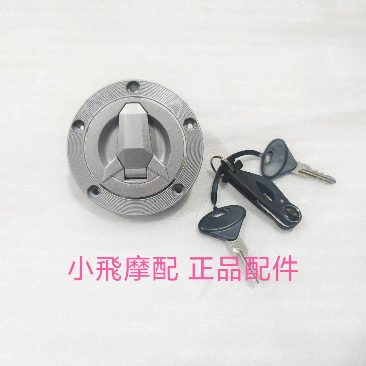 

For Qjmotor Flash 600 Accessories Qj Motor Fuel Tank Cap Lock Key