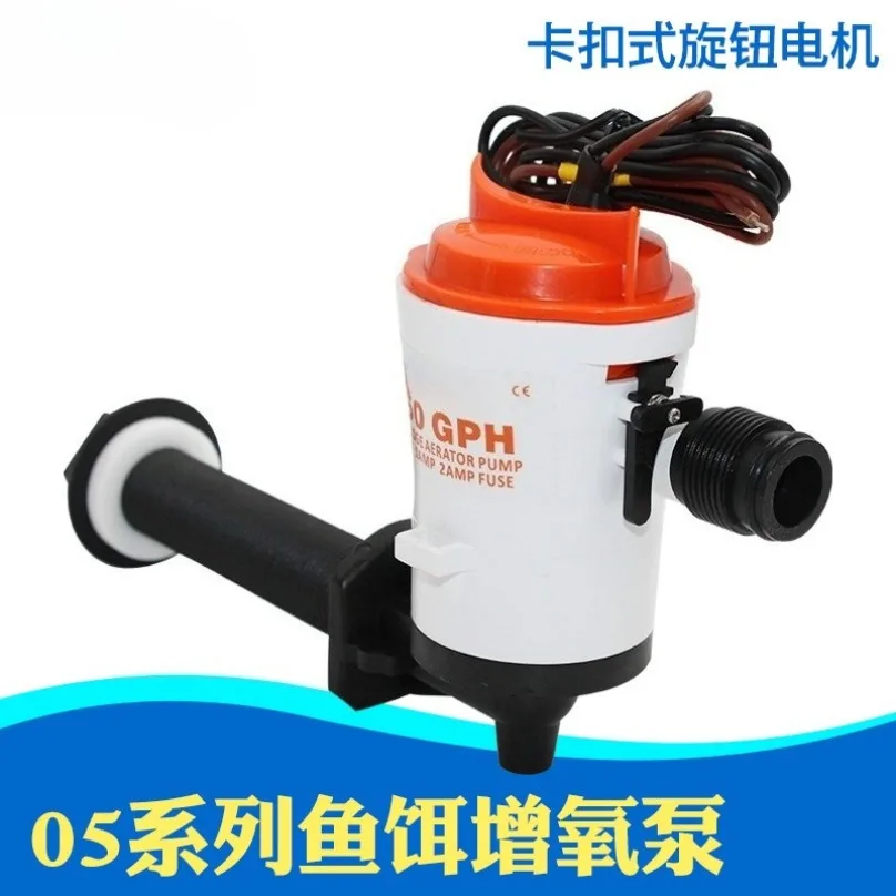 12V DC Submersible Bilge Pump, Marine Water Drain Pump for Yacht Fishing Boat Kayak Livewell Tank Water Transfer Pump