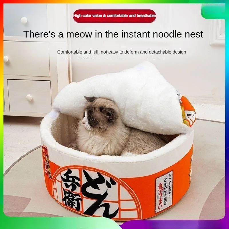 Trendy Instant Noodle Cat Bed Blue Cat Autumn Winter Dog Bed Four Seasons Warm Enclosed Cat Sleeping