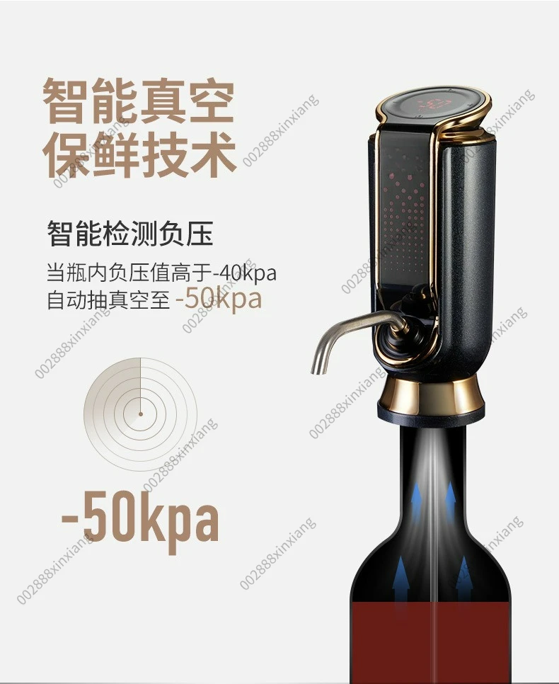 Electric Wine Decanter, Fast Household Wine Dispenser, Electronic Decanter with Red Wine Vacuum Fresh Keeping Function