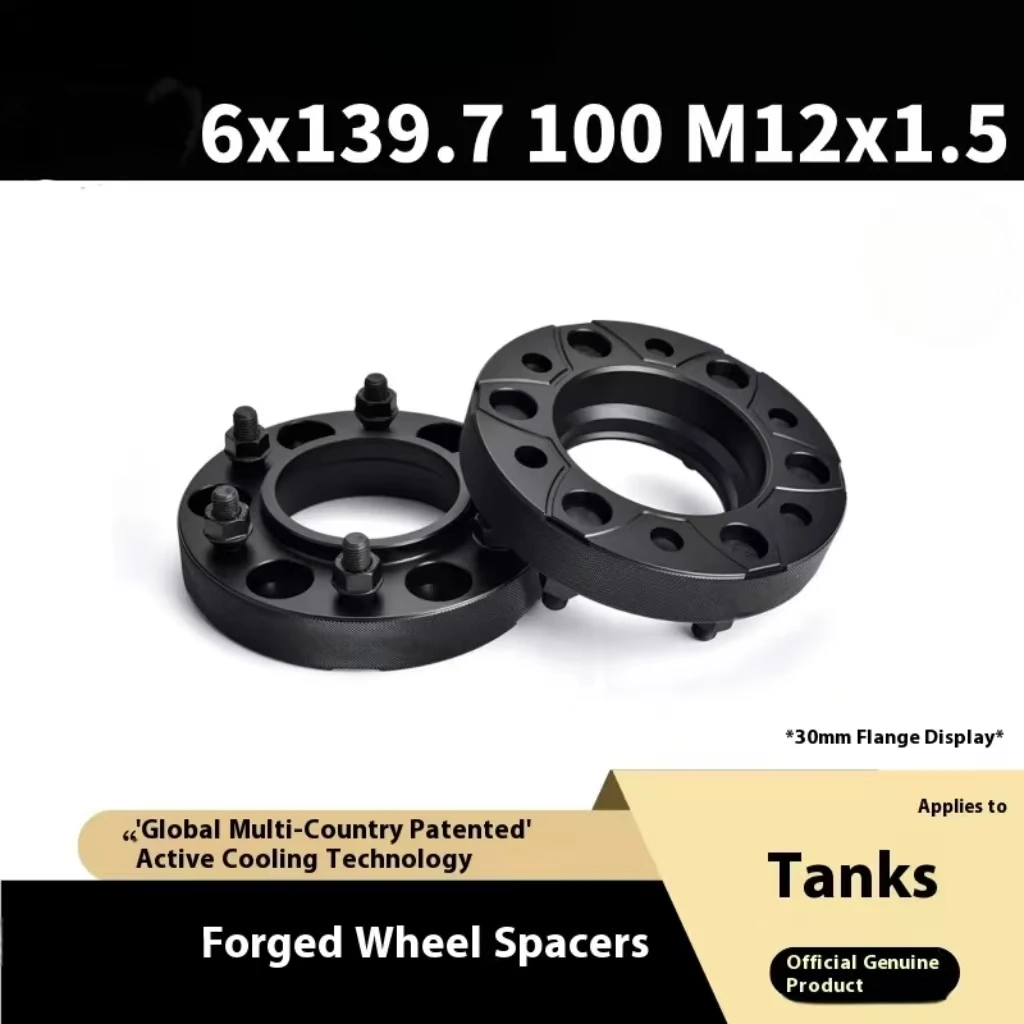 Forged Alloy Flange Gasket Wheel Adapters & Spacers 15mm ET for Tank 300 400 500 Etc.-Aluminum Alloy Material