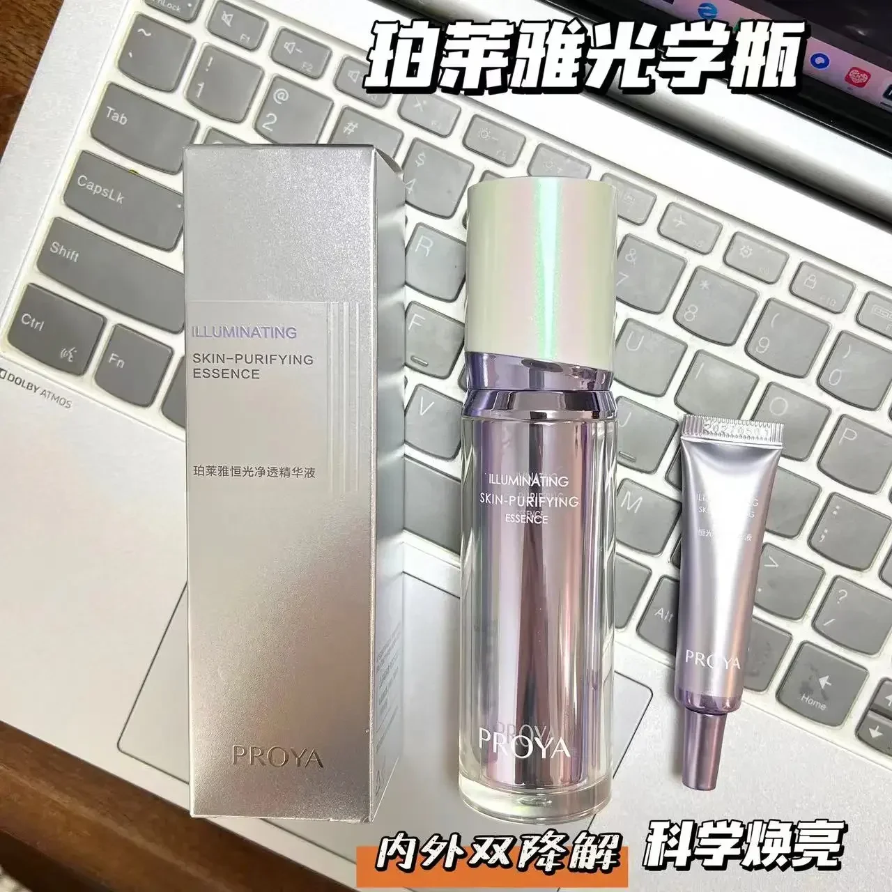 

Proya Optical Bottle Constant Light Essence Whitening Serum Brightening Hydrating Lighten Improve Dullness Genuine Original