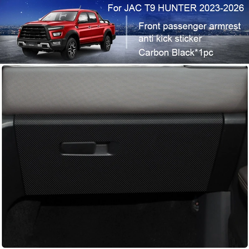 

Car Door Anti-Kick Protect Pad For JAC T8 T9 HUNTER 2023-2026 Glove Box Anti-Dirty Scratch Resistant Auto Interior Accessories