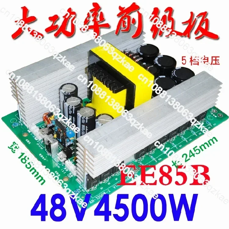 High-power FET inverter EE85 core booster board 48V front-stage module of high-frequency copper strip transformer