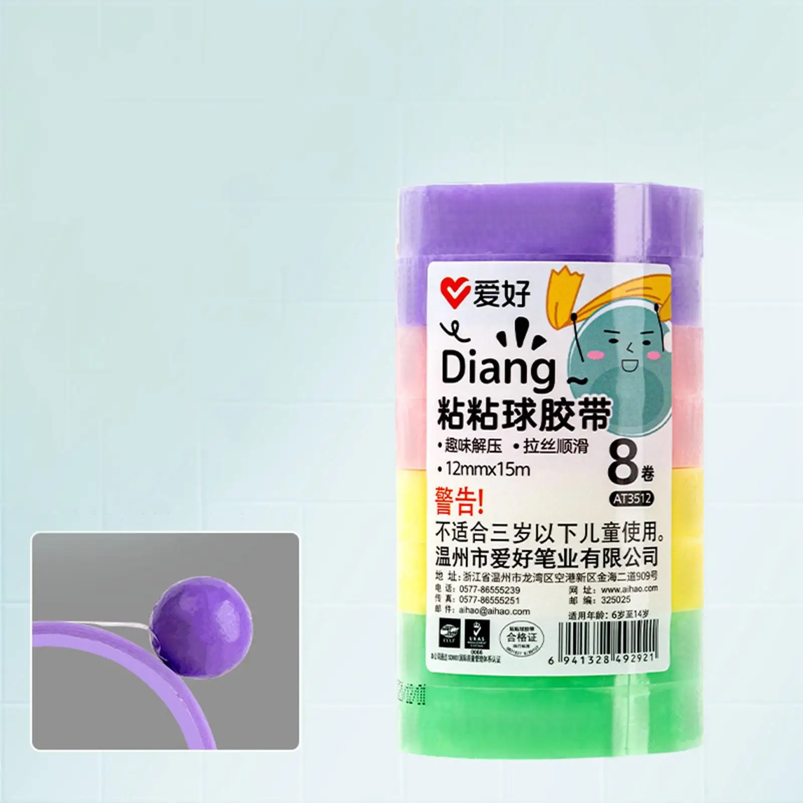 Craft Sticky Ball Tape Toy Colorful Rolling Adhesive for Kids Adult Party Games Home DIY Accessories