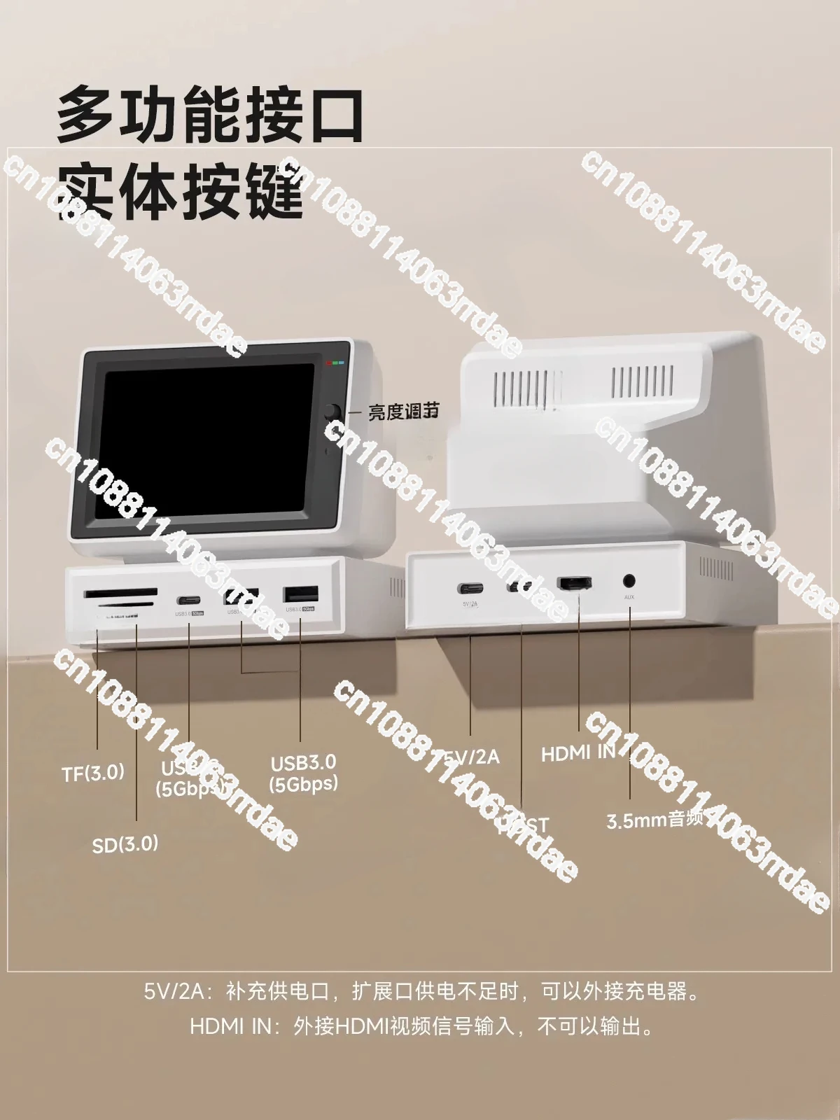 Small Computer 3.5-inch Auxiliary Screen Display IPS Chassis Aida64 Host Temperature Desktop Docking Station