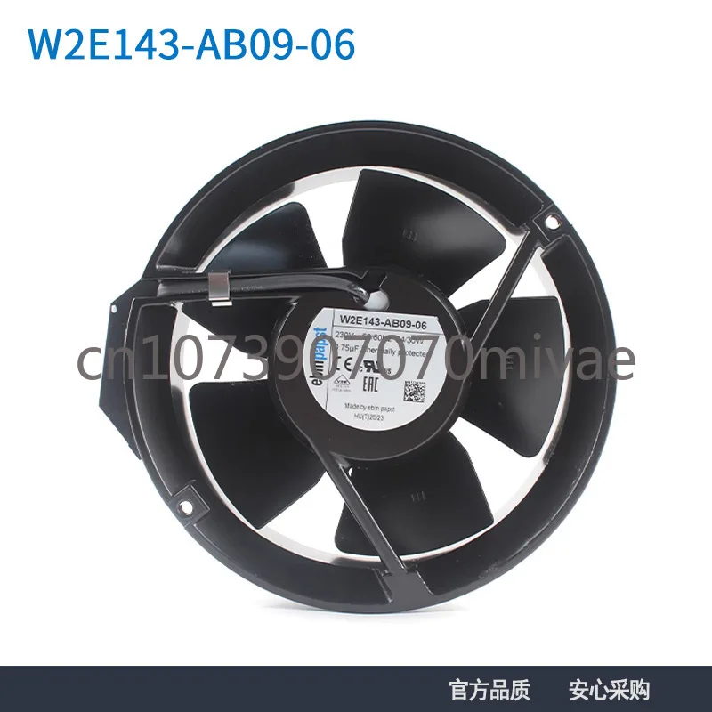 W2E143-AB09-06 230V 24/30W Frequency Converter Axial Flow Cooling Fan