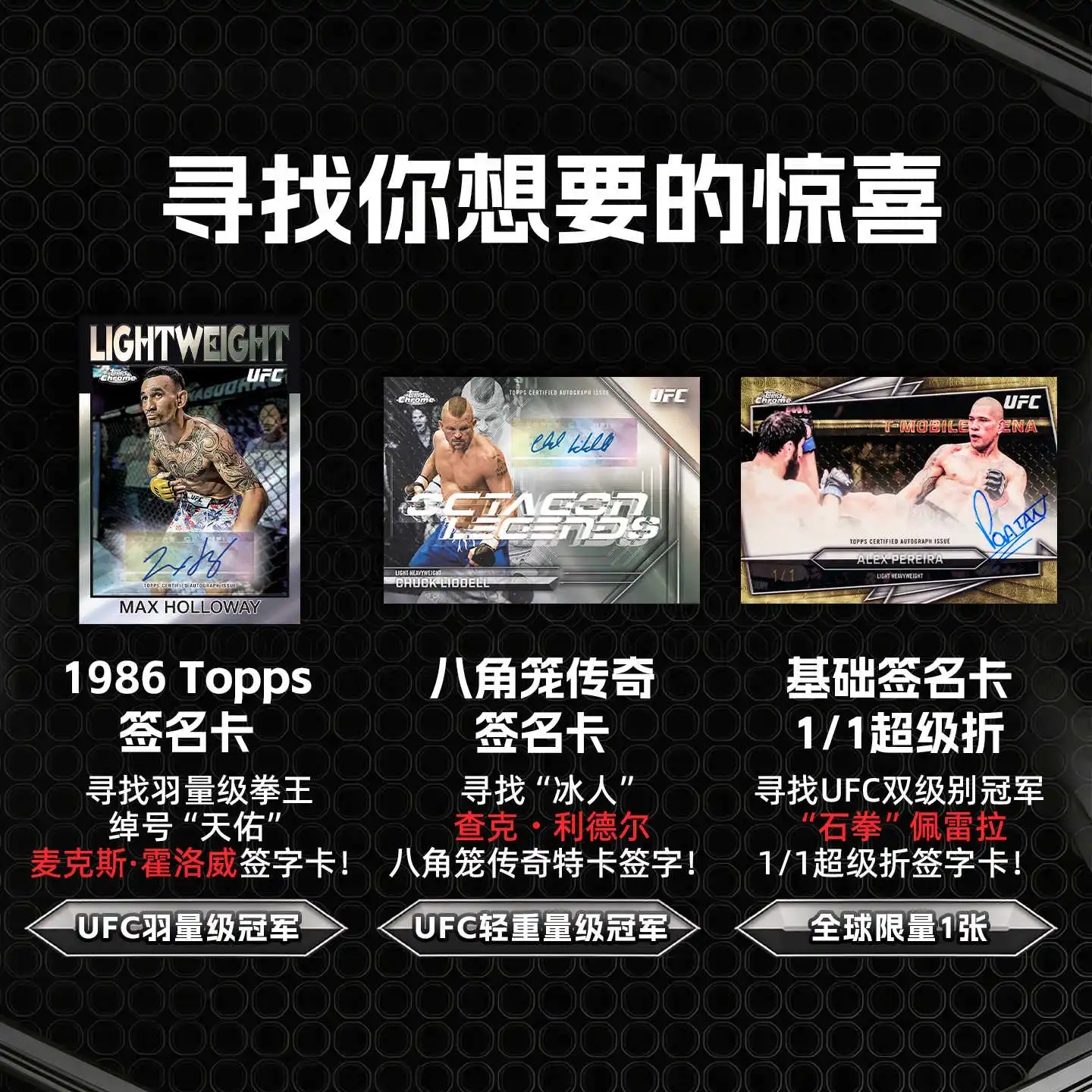 2026 Topps Chrome UFC Card Ultimate Fighting Championship Hobby Genuine Trading Cards Toys Birthday Gifts for Boys Girls - view 2