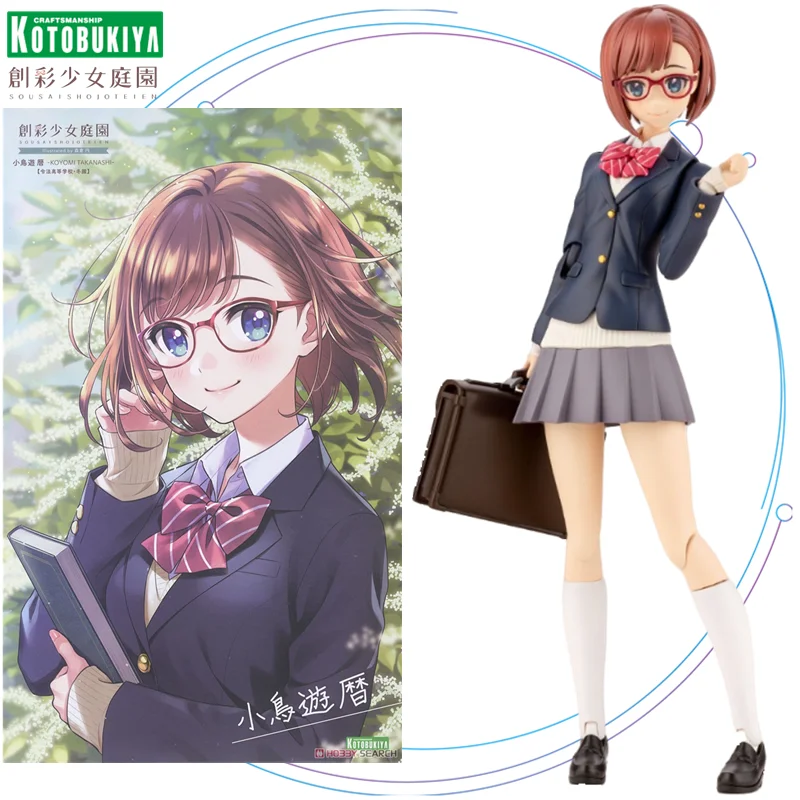 

In Stock KOTOBUKIYA Sousaishojoteien Koyomi Takanashi Ryobu High School Winter Clothes Annime Action Figures Collectible Model